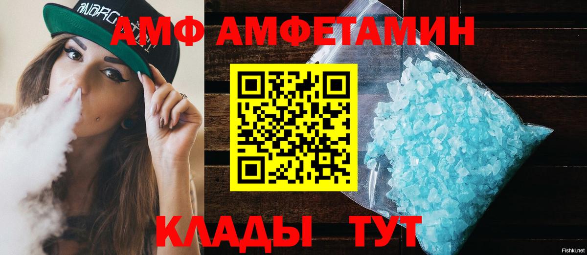 Каннабис  ГАШ  Вход с VPN  Лабинск  Кокаин  Гашиш  Магазины продажи наркотиков  Меф  