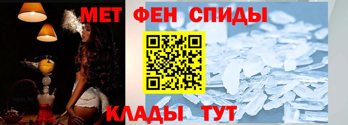 Лабинск  Amphetamine  Вход с VPN  Амфетамин 97% 