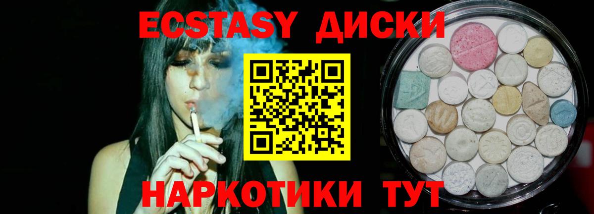 darknet как зайти  ЭКСТАЗИ DUBAI  Лабинск  где купить наркоту  мега ССЫЛКА  Вход с VPN  Экстази 99% 