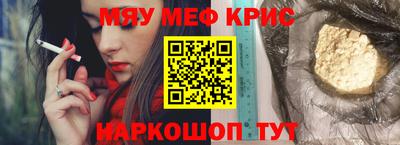 spice Татарск