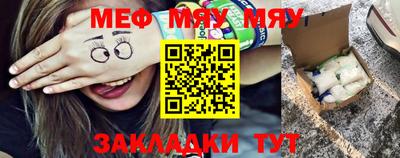 метамфетамин Тверь