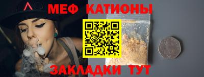 кокаин премиум Ставрополь