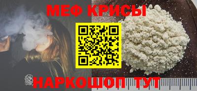 spice Татарск