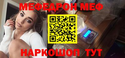 метамфетамин Тверь