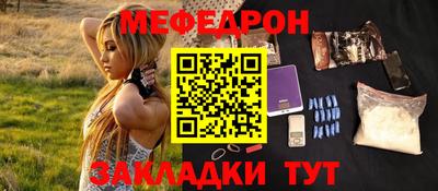 spice Татарск