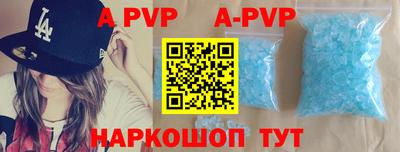меф VHQ Старая Купавна