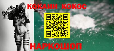 метамфетамин Тверь