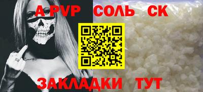 метамфетамин Тверь