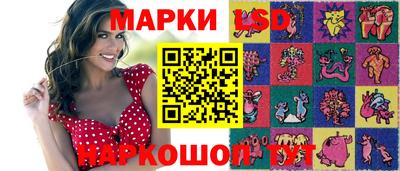 spice Татарск