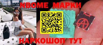 метамфетамин Тверь