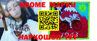 меф VHQ Старая Купавна