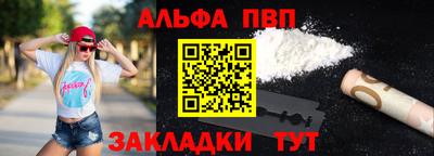 метамфетамин Тверь