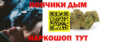 кокаин премиум Ставрополь