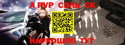 spice Татарск