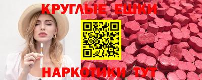 spice Татарск