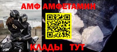 кокаин премиум Ставрополь