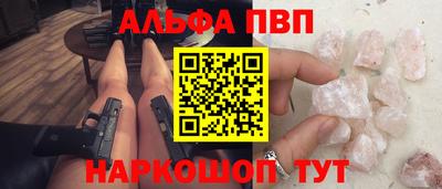 метамфетамин Тверь