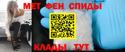 меф VHQ Старая Купавна