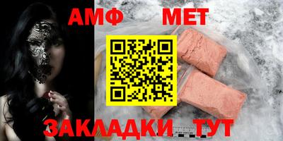 кокаин премиум Ставрополь