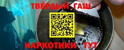 spice Татарск