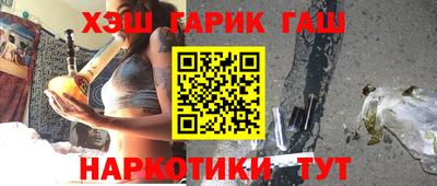 spice Татарск