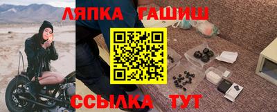 метамфетамин Тверь