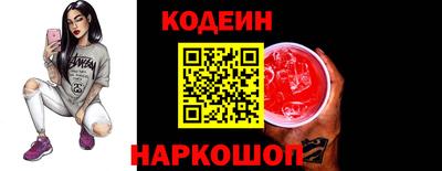 spice Татарск
