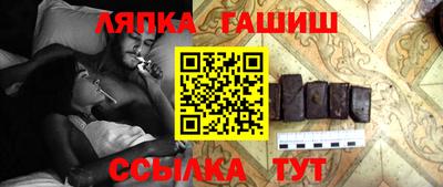 метамфетамин Тверь