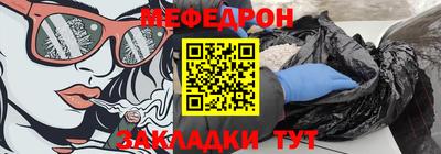 spice Татарск