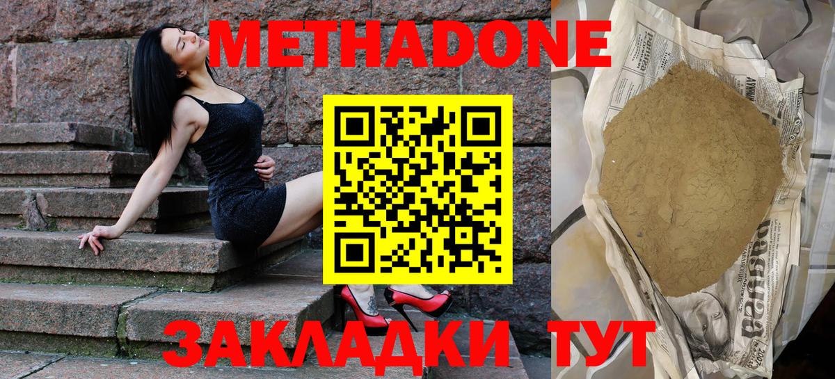 Каннабис Лабинск