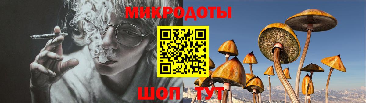 Лабинск  Псилоцибиновые грибы ЛСД  Вход с VPN 
