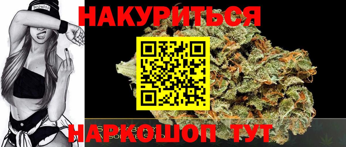 МАРИХУАНА Amnesia  Вход с VPN  Марихуана марихуана  Бошки Шишки Amnesia  Лабинск 